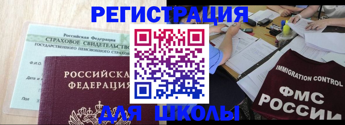 форма 3 в Барнауле